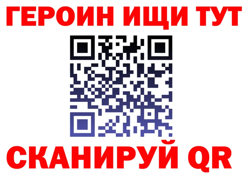 БУТИРАТ оксана ссылка даркнет hydra Знаменск