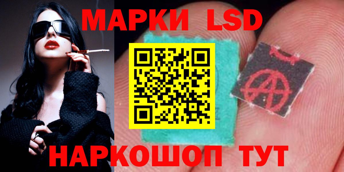 Знаменск  LSD-25 экстази кислота  Лсд 25 экстази  ЛСД экстази кислота  Вход с VPN 