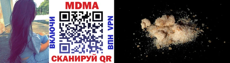 MDMA кристаллы  купить  сайты  Знаменск 