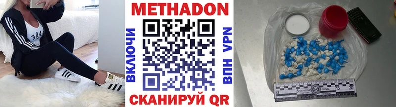МЕТАДОН белоснежный дарнет шоп Знаменск