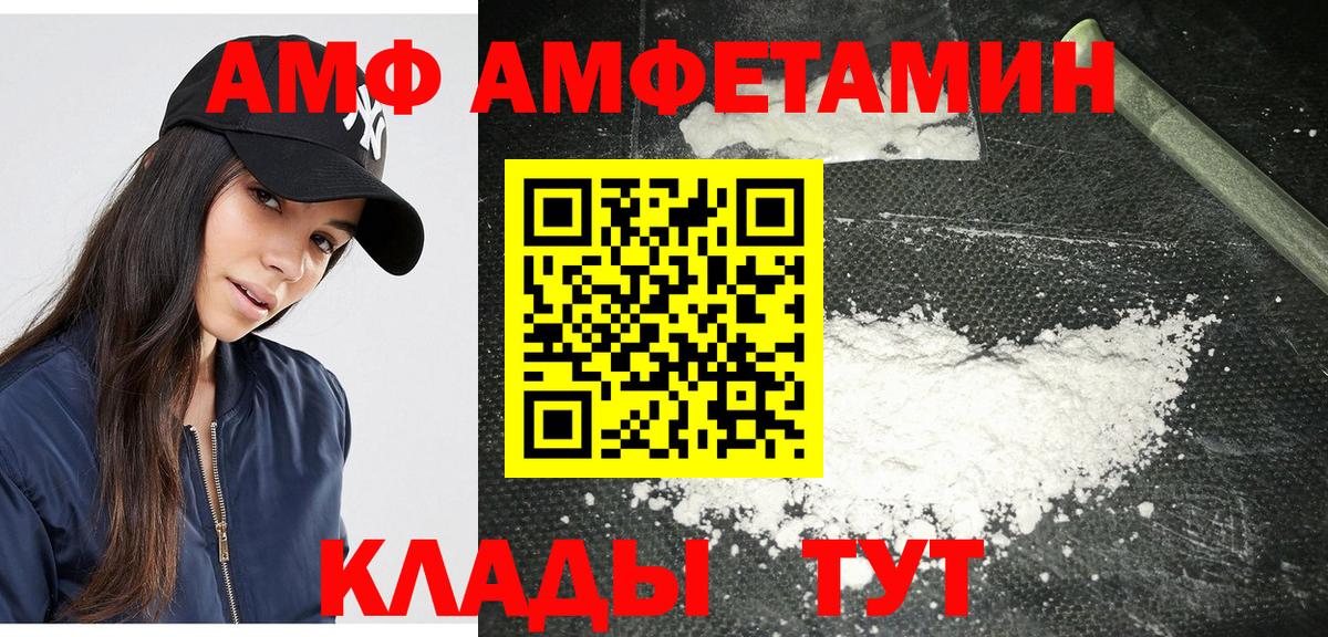 Первитин витя  Первитин  Знаменск  Вход с VPN 