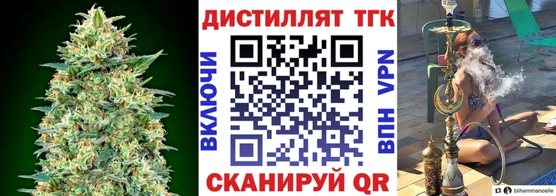как найти закладки  Знаменск  Дистиллят ТГК Wax 