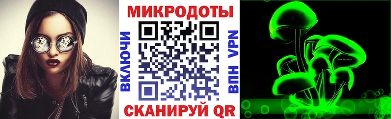 кракен   магазин продажи   Знаменск  Псилоцибиновые грибы MAGIC MUSHROOMS 