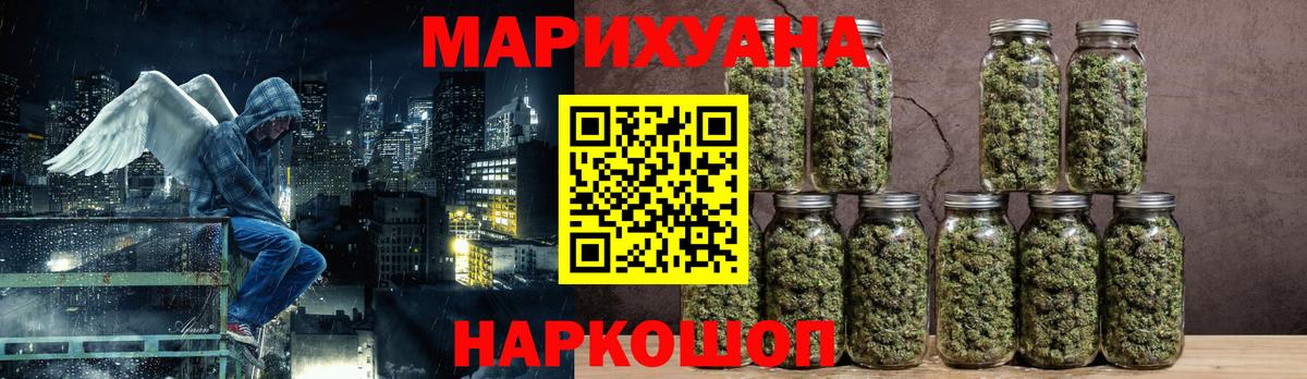 Знаменск  Шишки марихуана индика  Вход с VPN  Каннабис планчик  Бошки марихуана White Widow  Канабис LSD WEED 