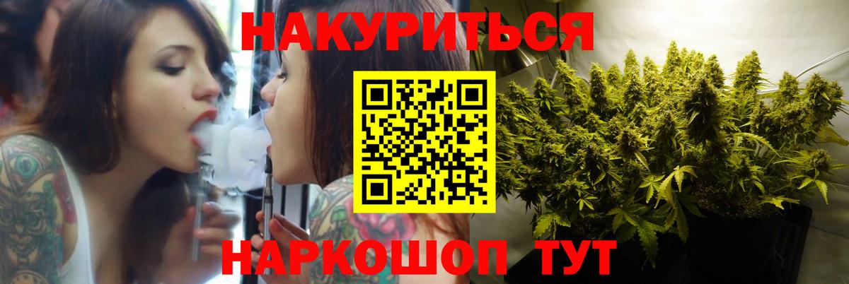 Шишки марихуана Ganja Знаменск